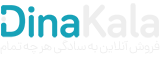 رزمی تجارت | بهترین قیمت در کمترین زمان
